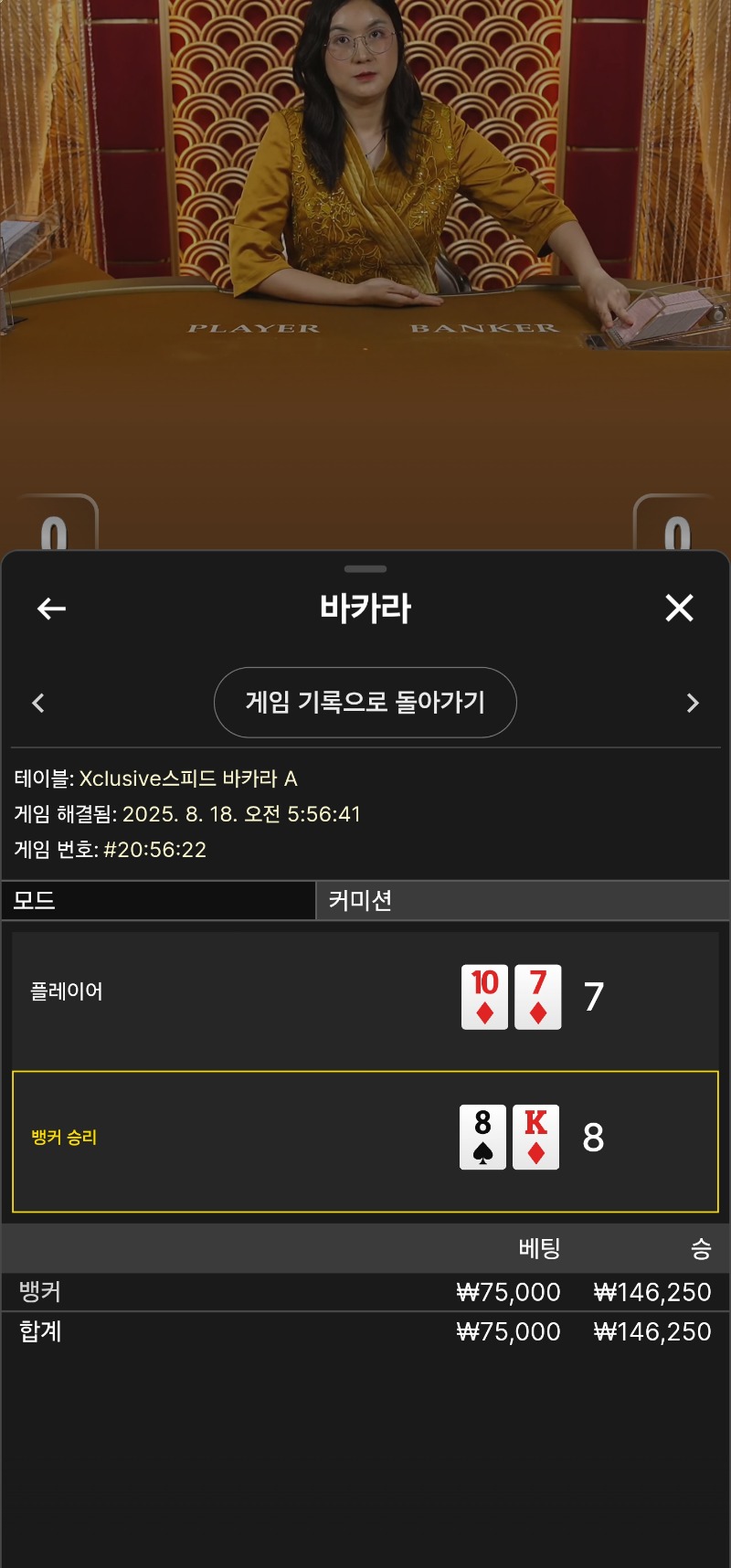 박아라 한번