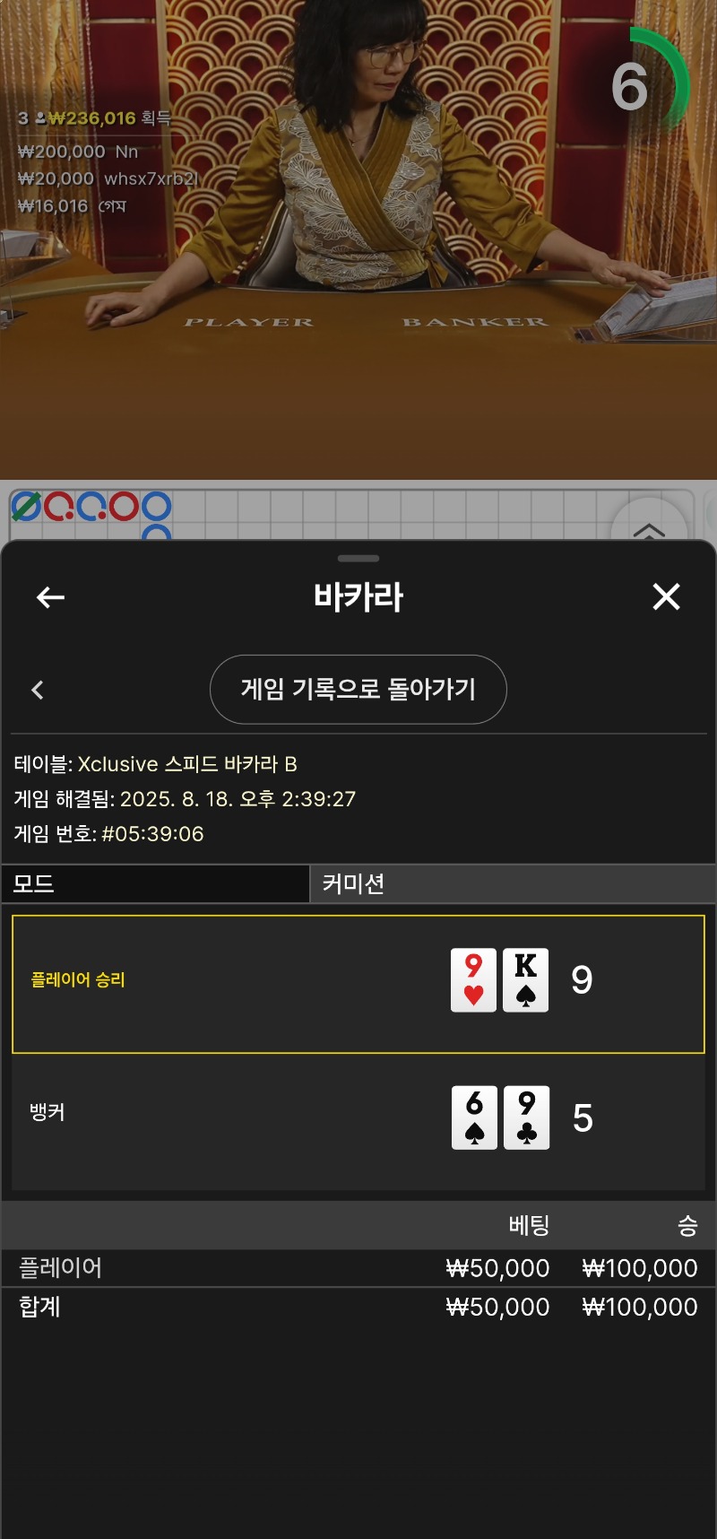 커담 박아라!
