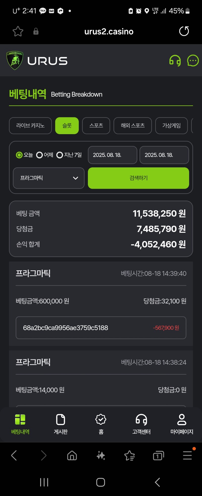 참다참다 폭팔!!