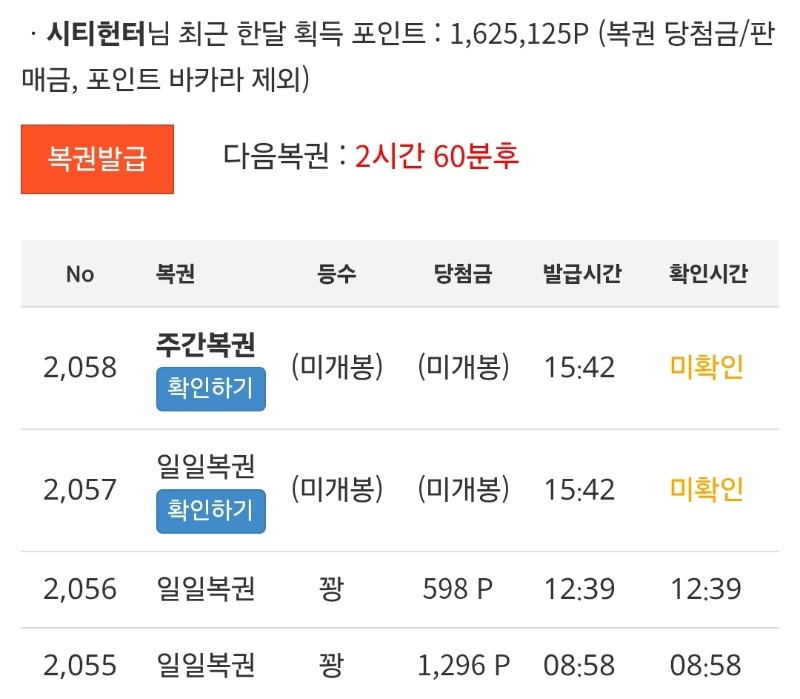 쌍복?!?!!!!!?!?설레임?