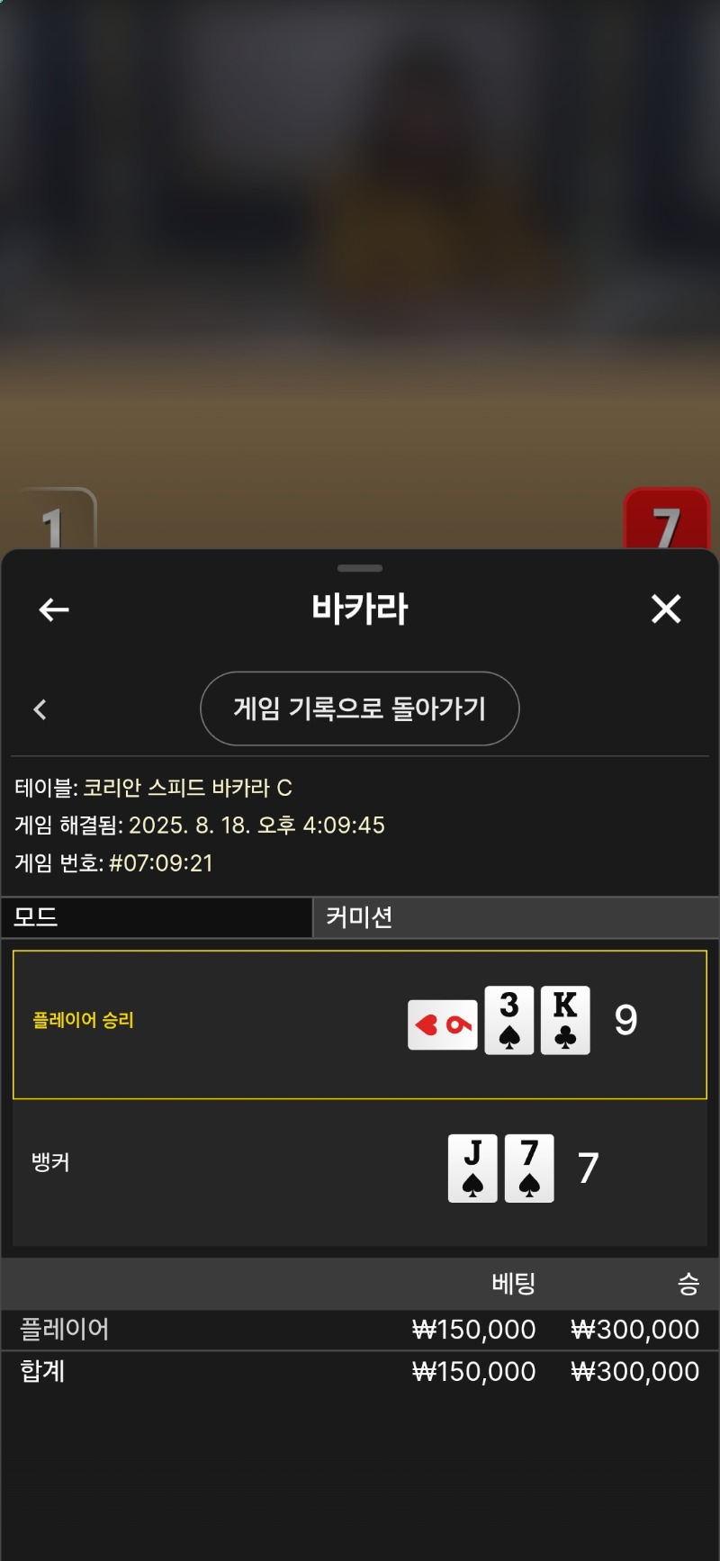 현재 3출 현100  승부수로 가자 150개털리고 살아나는중 화이팅