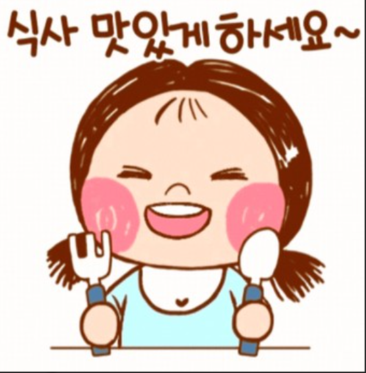 저녁들 챙기세요~~
