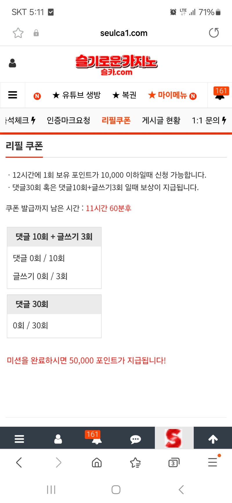 리필가쫭