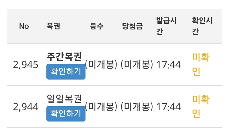 퇴근후 쌍복^^