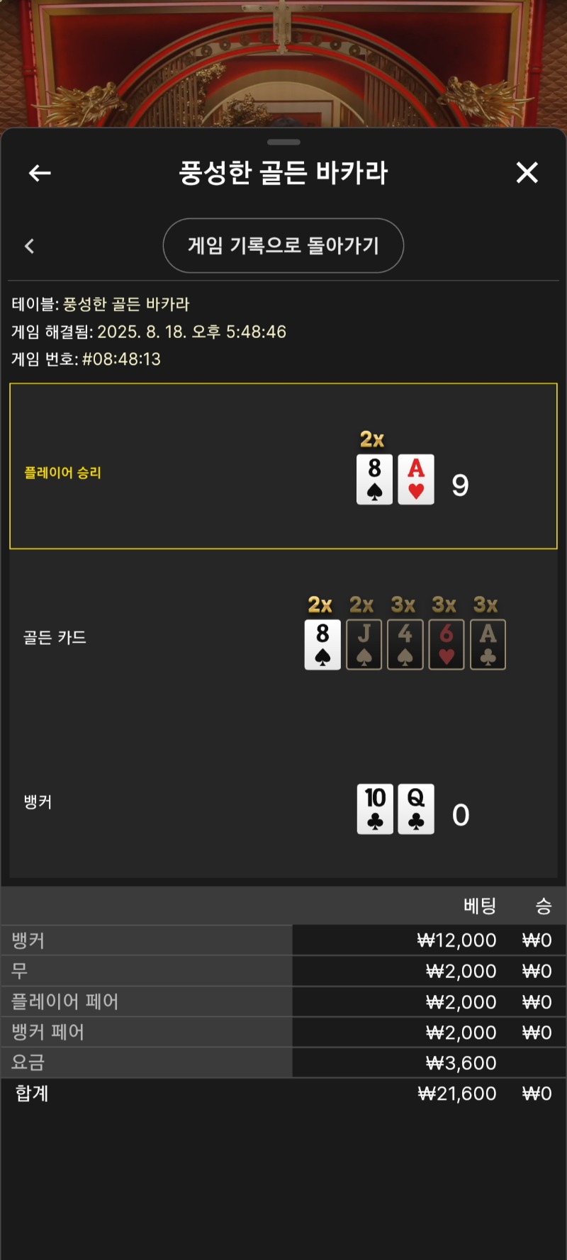 시안 풍바한번