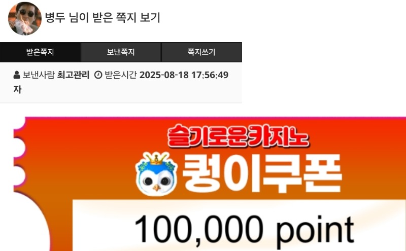 퀑이 추겜당첨~