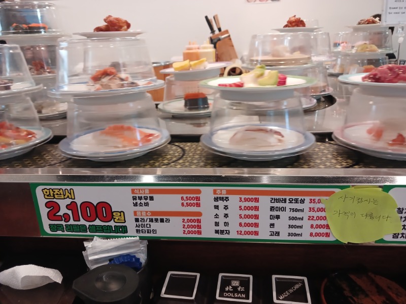 맛저들하세요^^