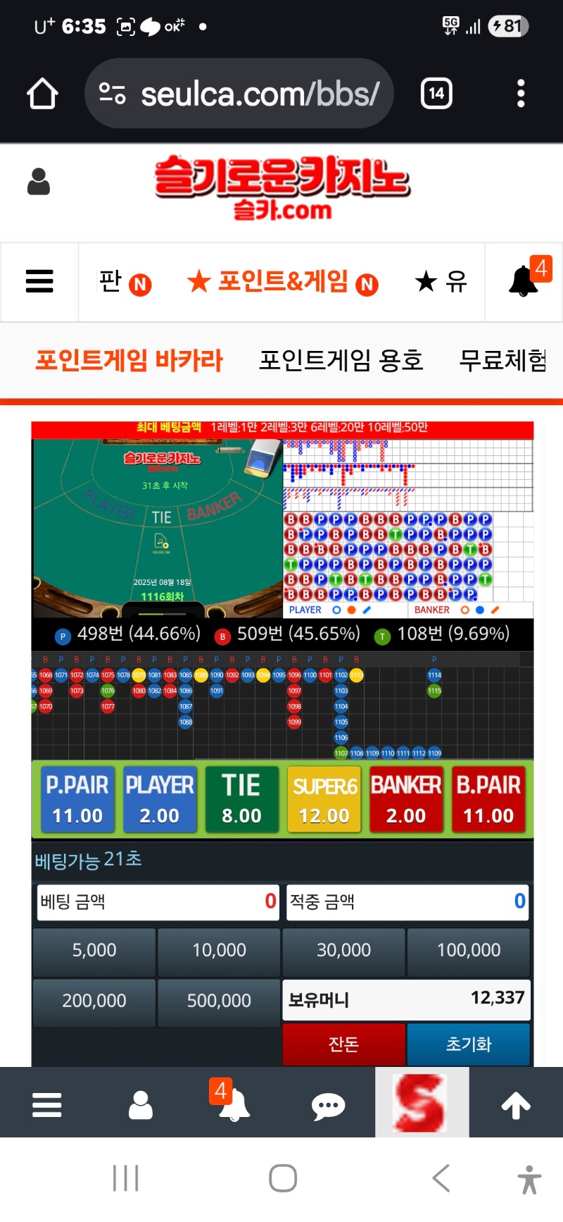 장줄에 또 당했네요ㅠ