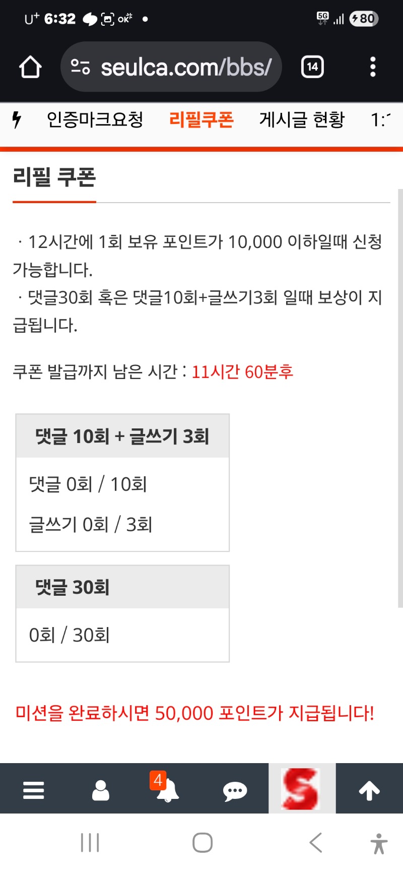급하게 또 왔네요