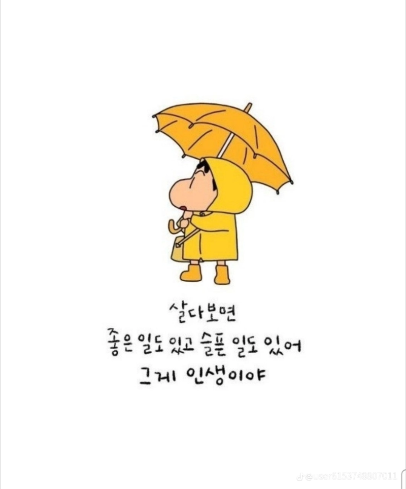 굿밤~손절  잘하는방법