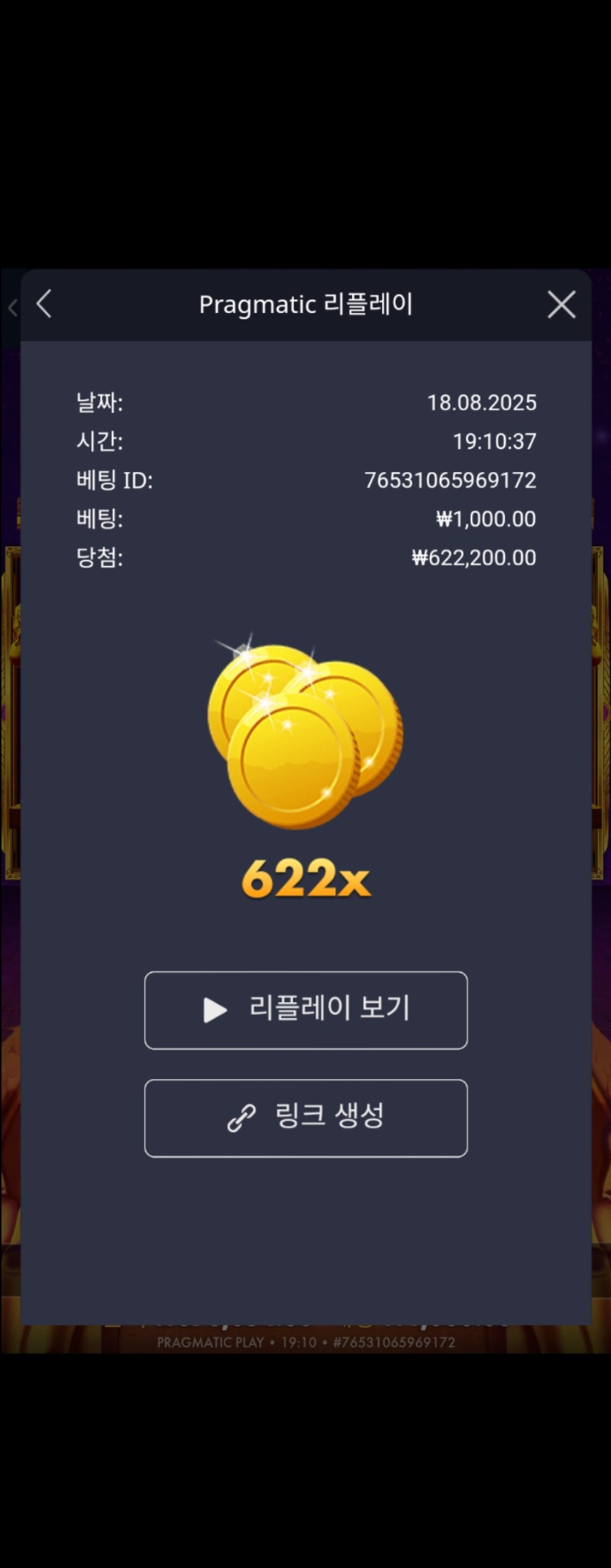 기자 622