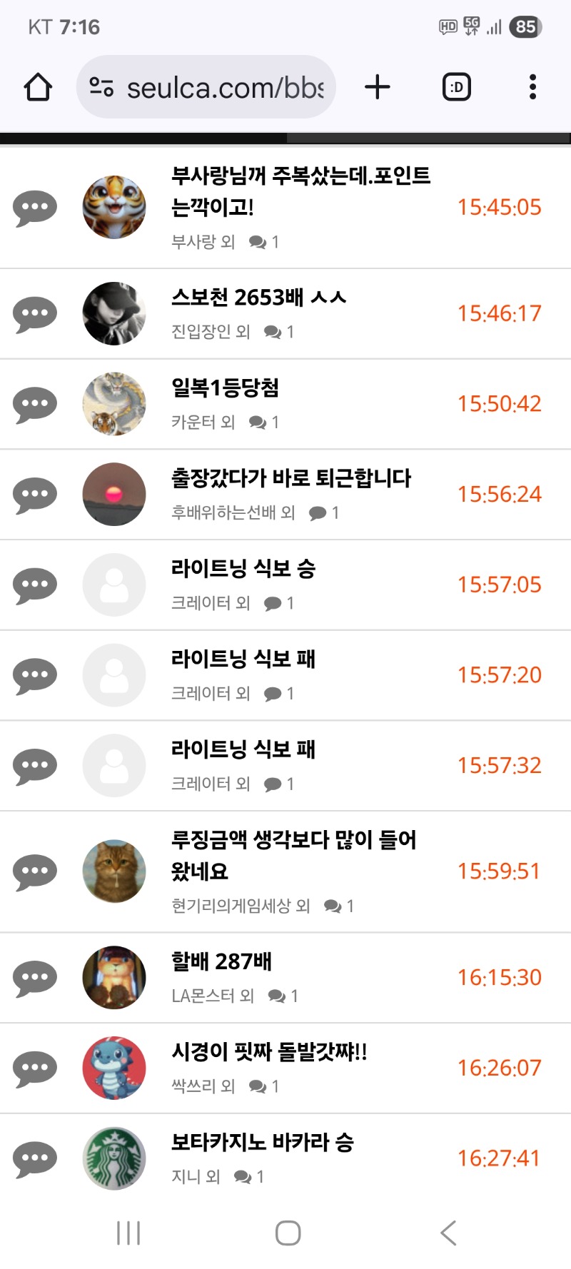 내용글 클리어