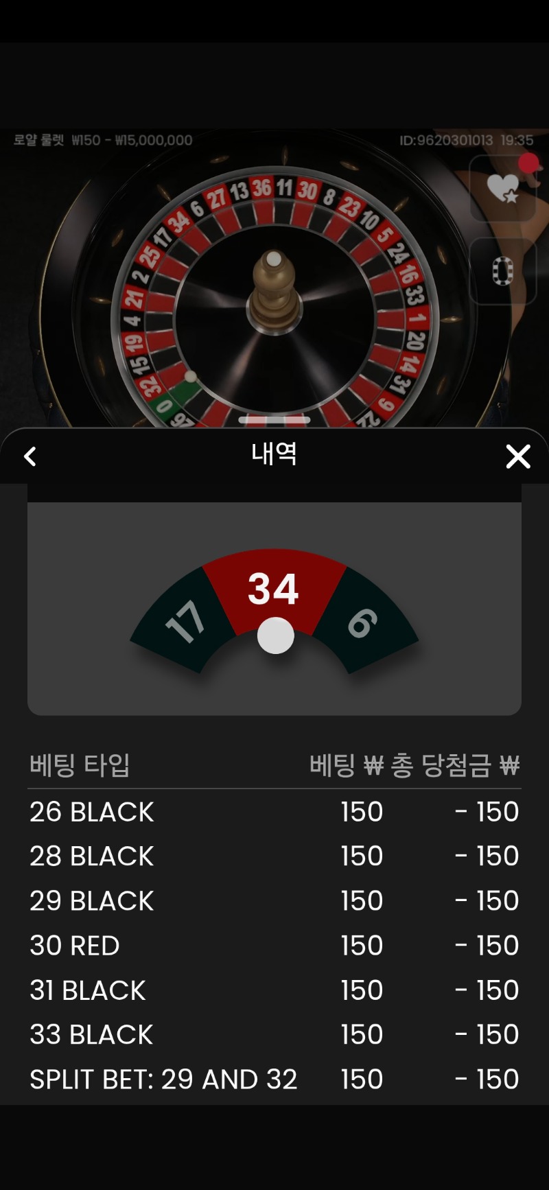 롤 렛 ㅠ