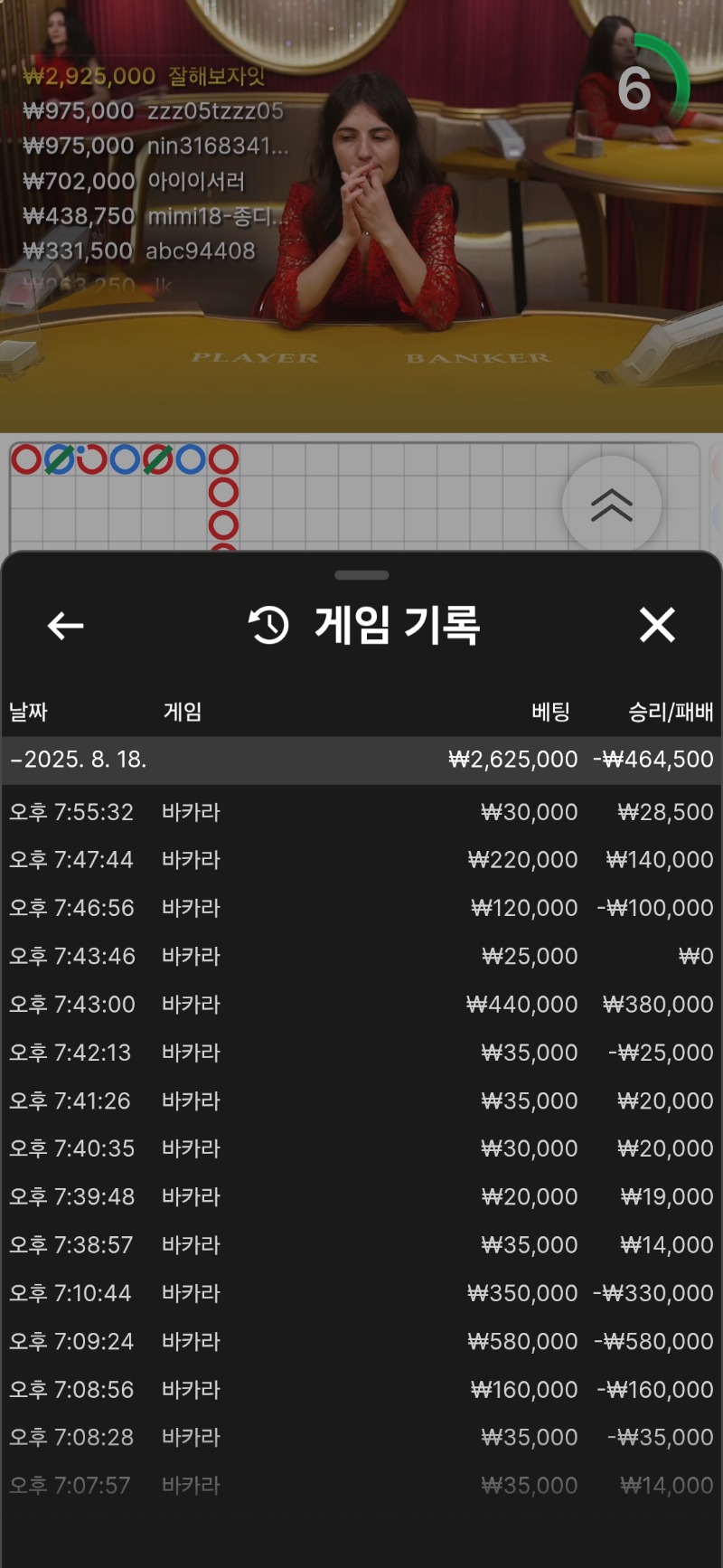 제충 해서