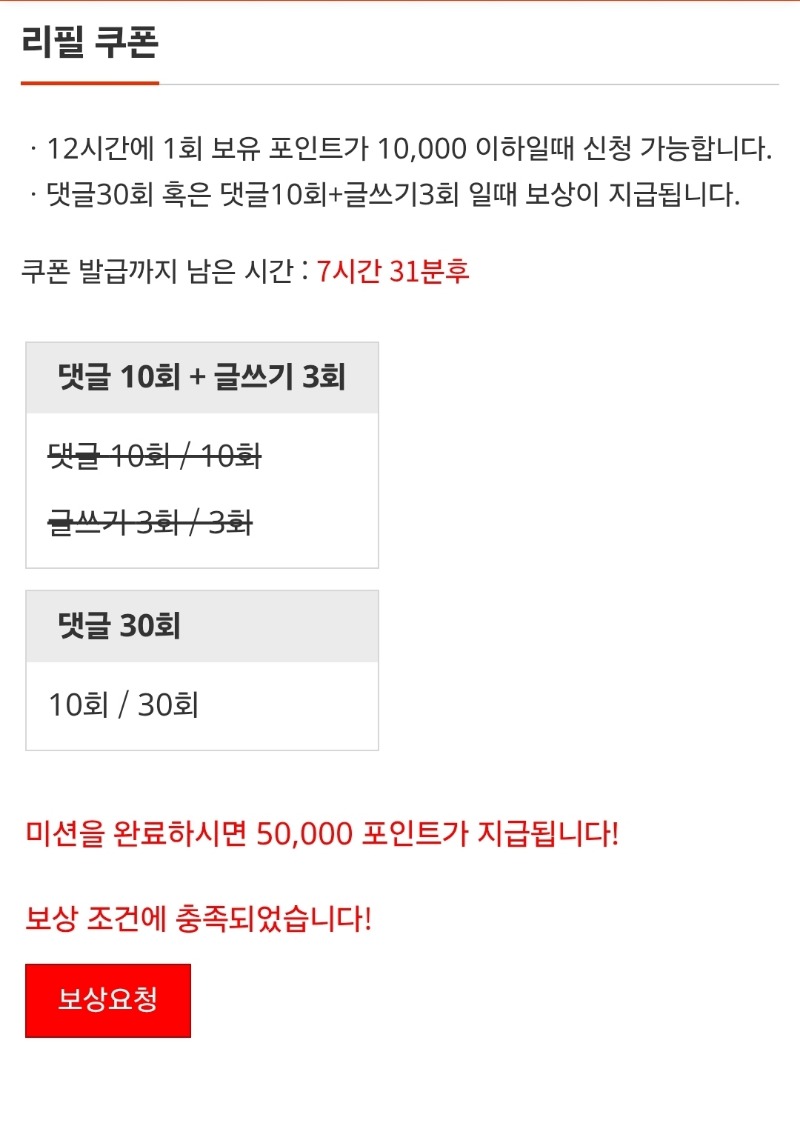 이모~완