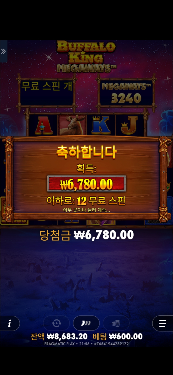 100배는 치우고 50배도 어렵네...