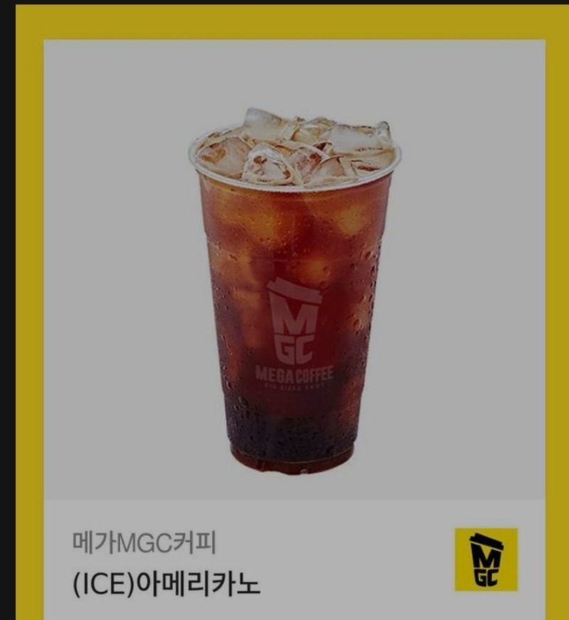 사자야잘먹을겡ㅋ