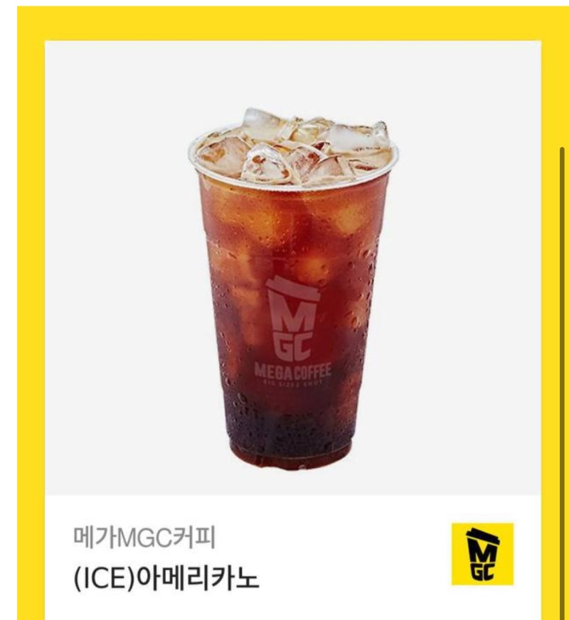 사자야커피잘마실께~!!