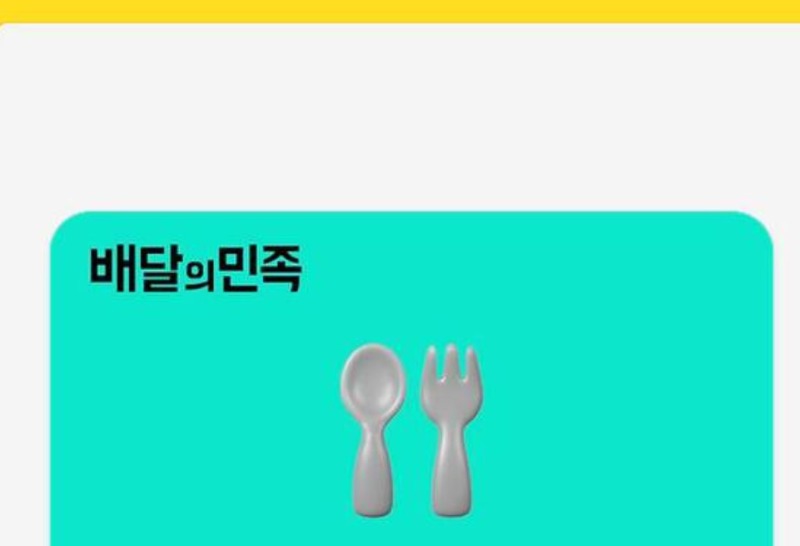 ❤️ 울 퀑퀑오빠가!!! 저녁 챙겨먹으라고!! ❤️