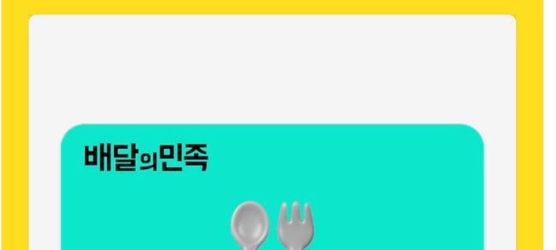 ❤️ 울 퀑퀑오빠가!!! 저녁 챙겨먹으라고!! ❤️