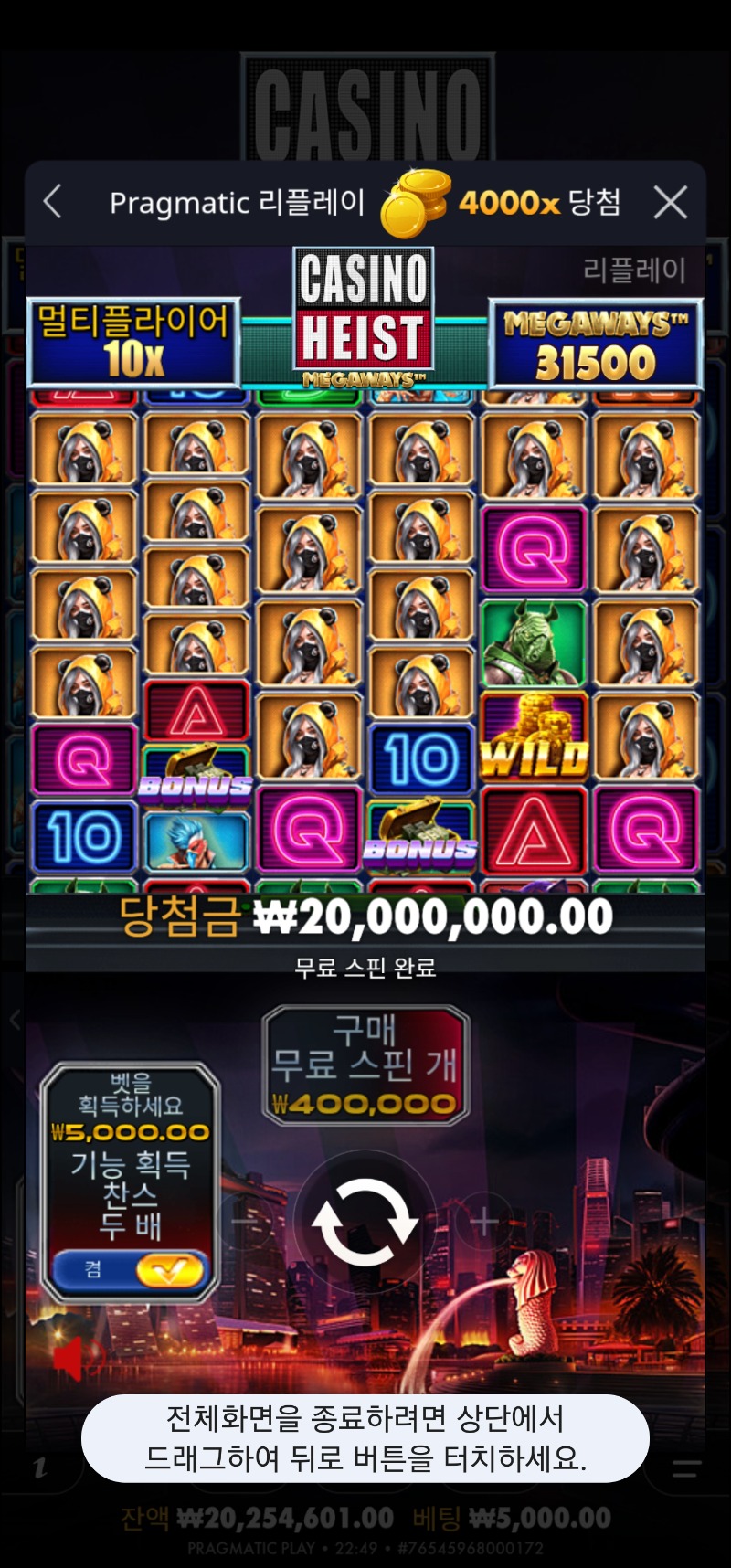바닥5천바리 맥스 ㅅㅅㅅ