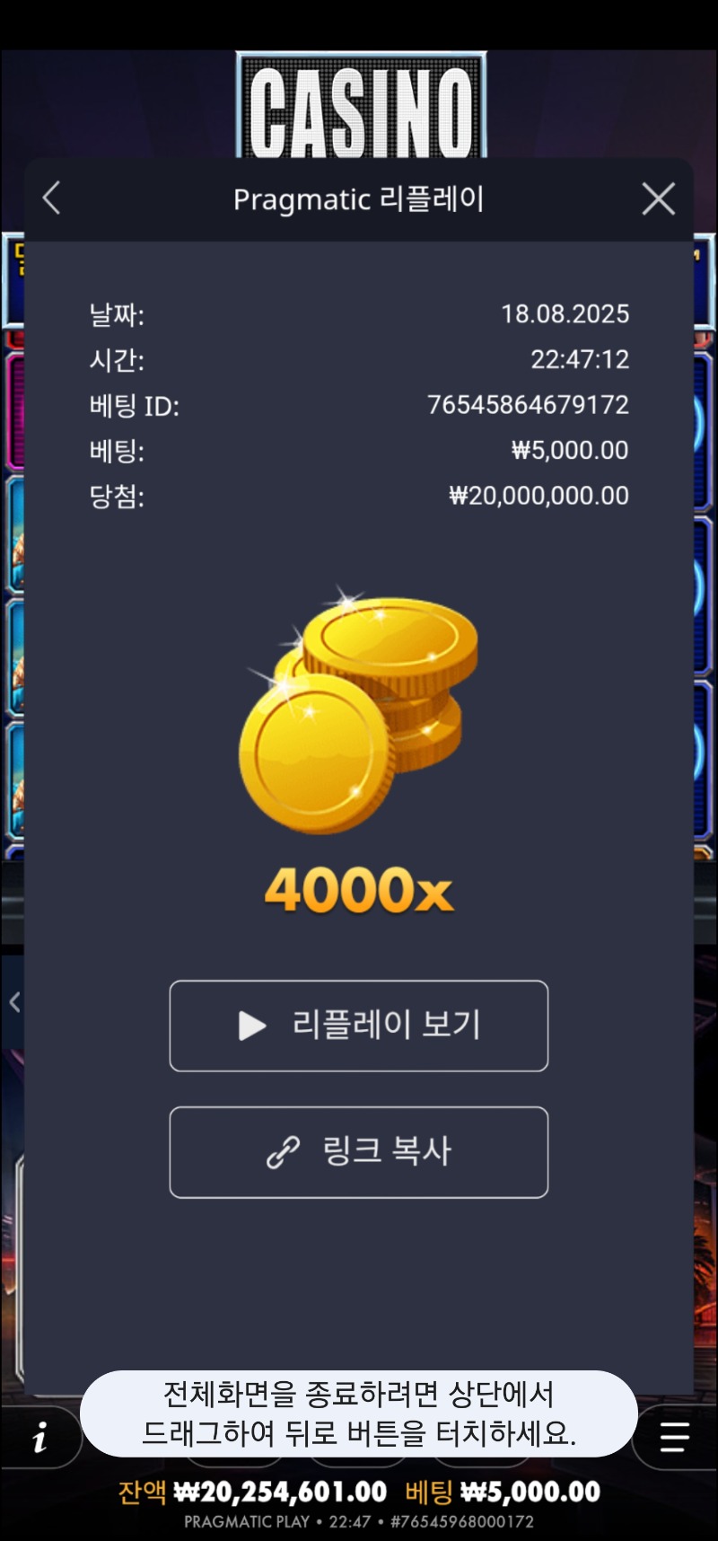 바닥5천바리 맥스 ㅅㅅㅅ