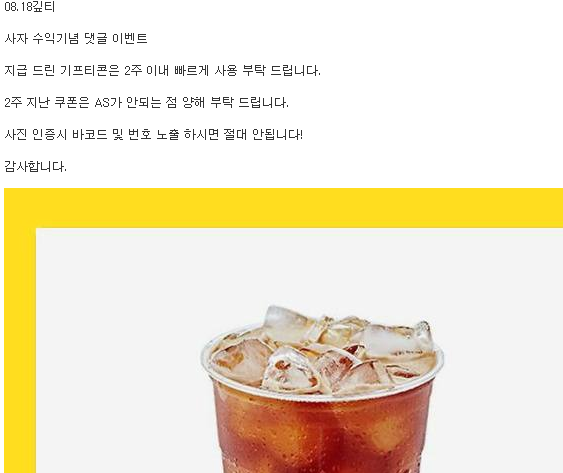 사자커피