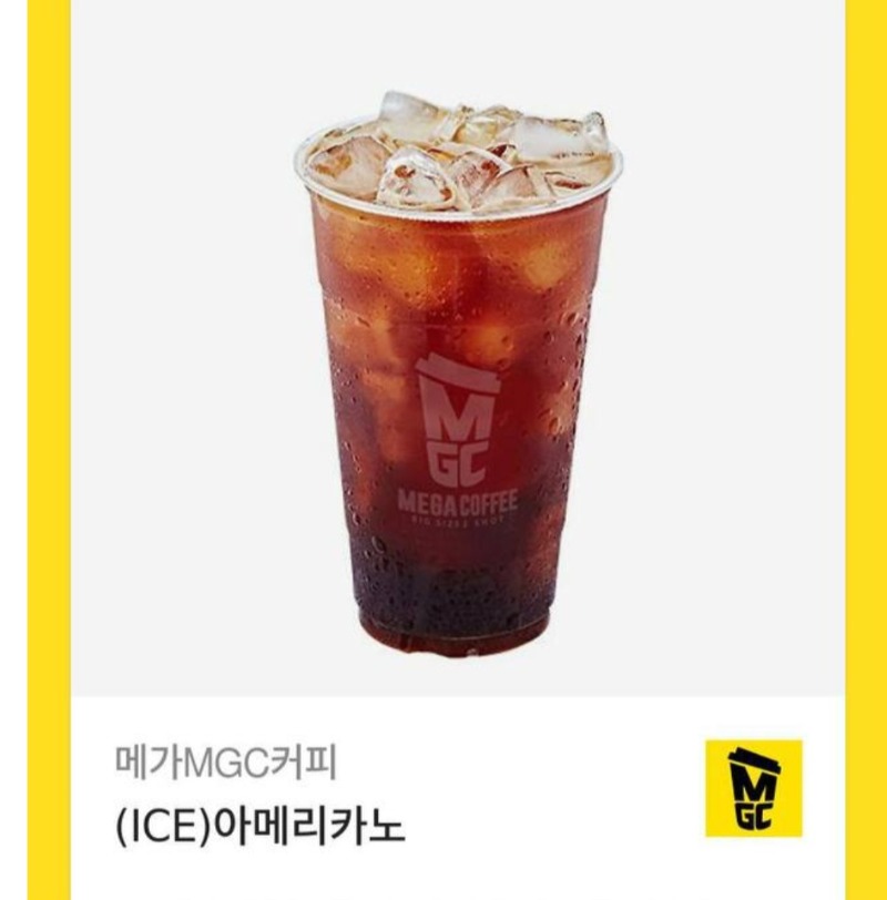 사자 수익커피 감사합니다