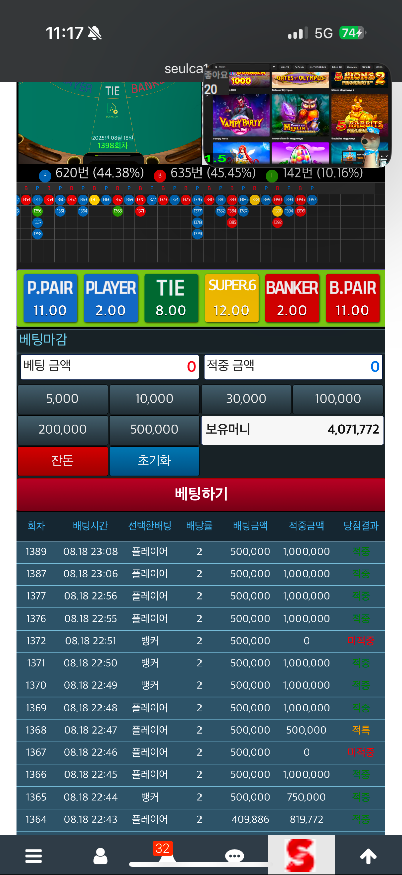 슬카라 이제 진짜그만