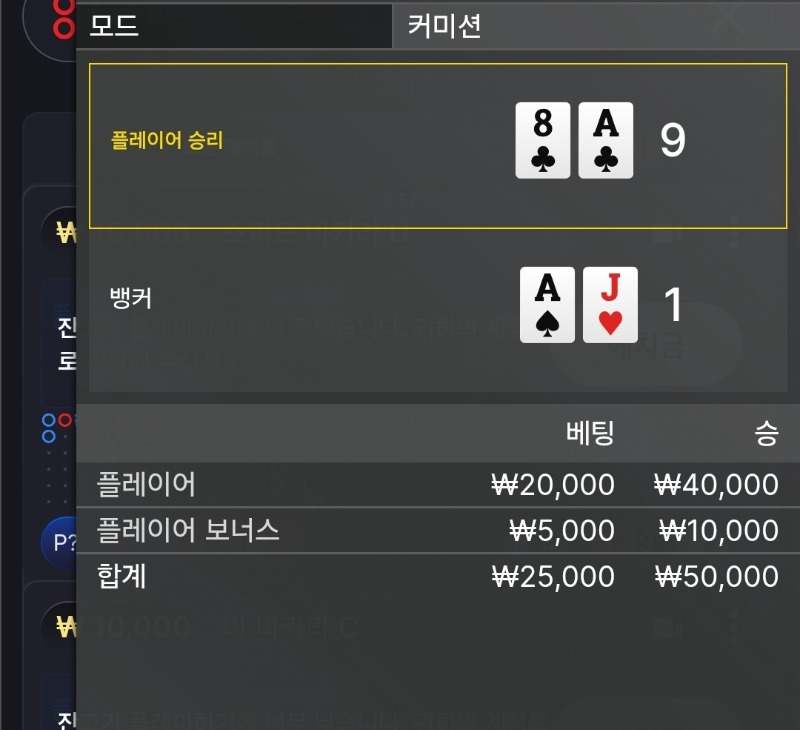 네추럴 9  승