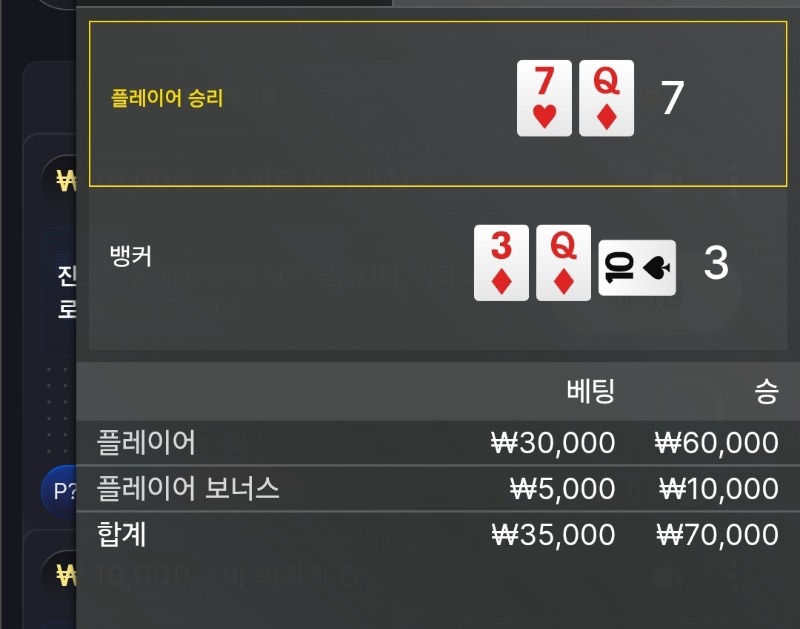 7도 좋고  ㅎ