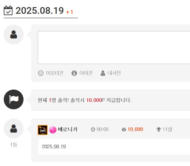 출석 1st