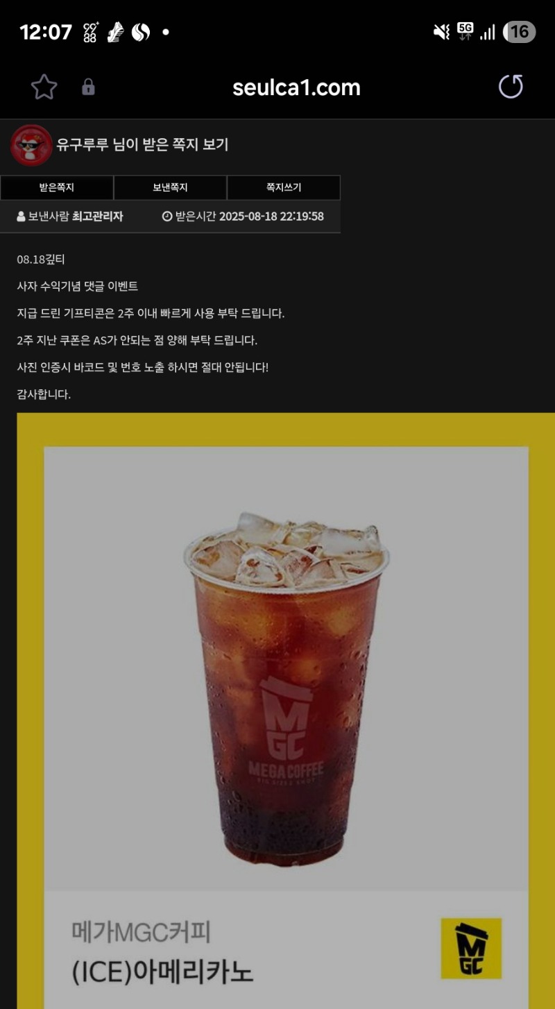 사자형 커피잘마실께!!