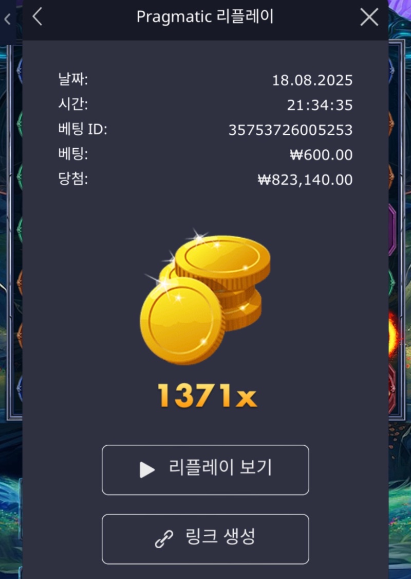 파포 :