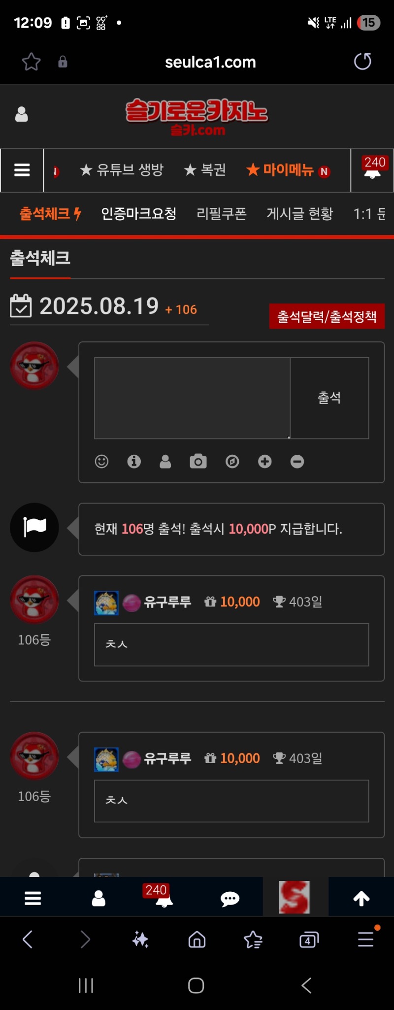 출첵!!