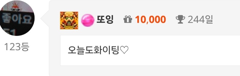 출첵♡