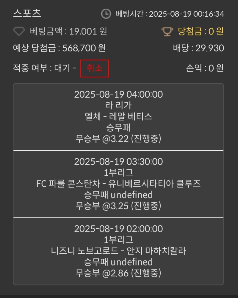 오늘의배당금으로 3무도전!ㅋ