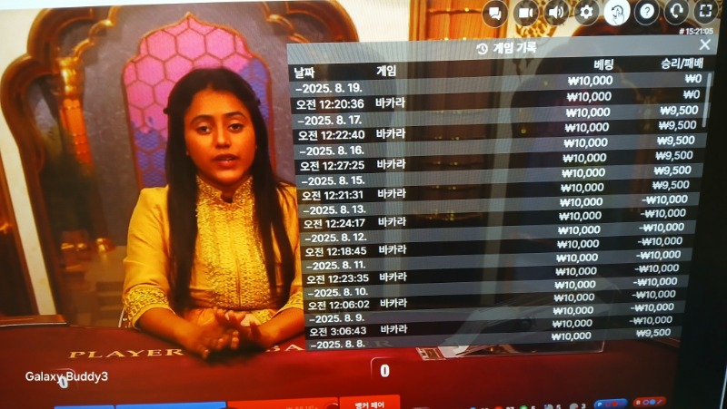 바카라 소액