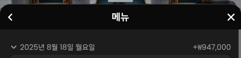 바카라 수익으로 마감