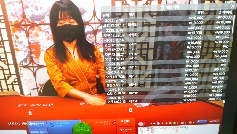 바카라 소액 과 보조개