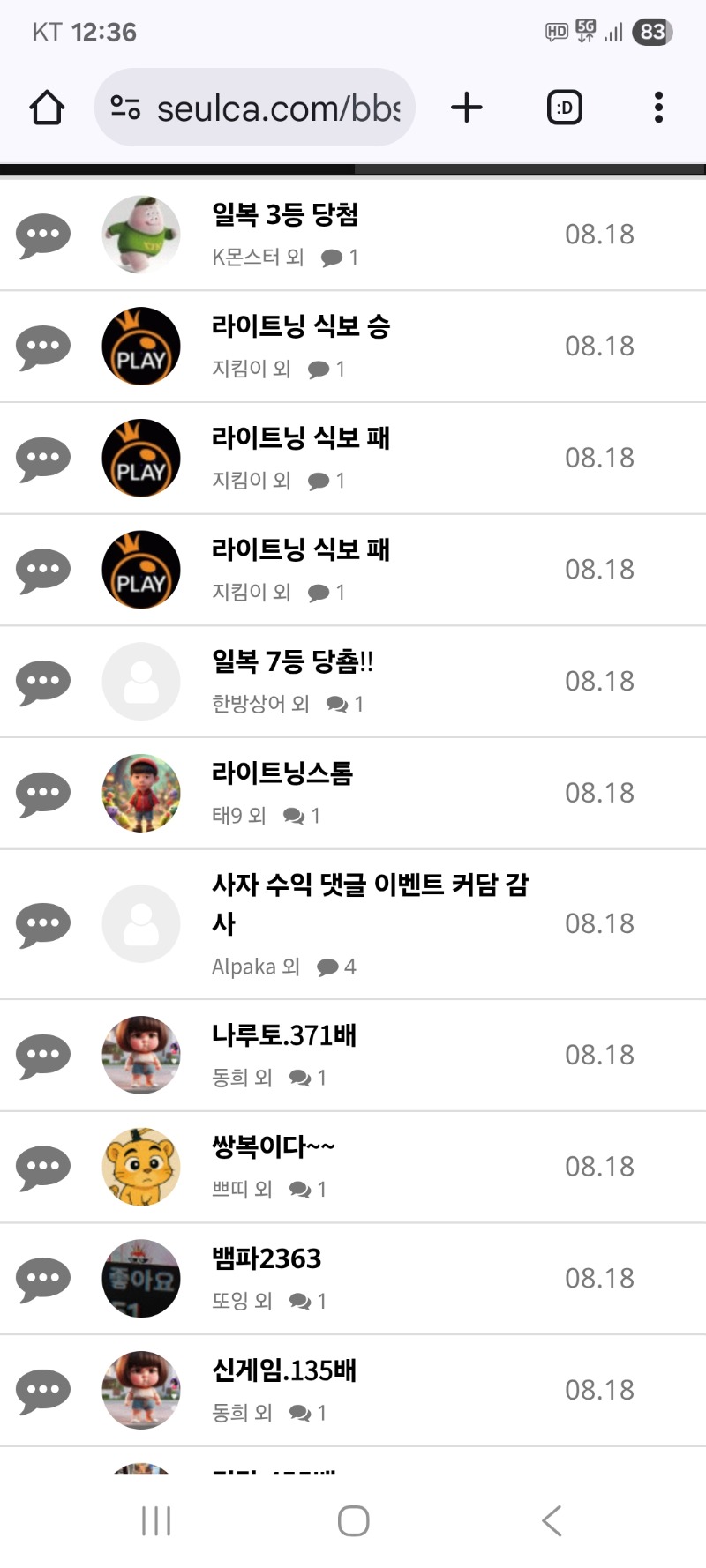 내용글 클리어