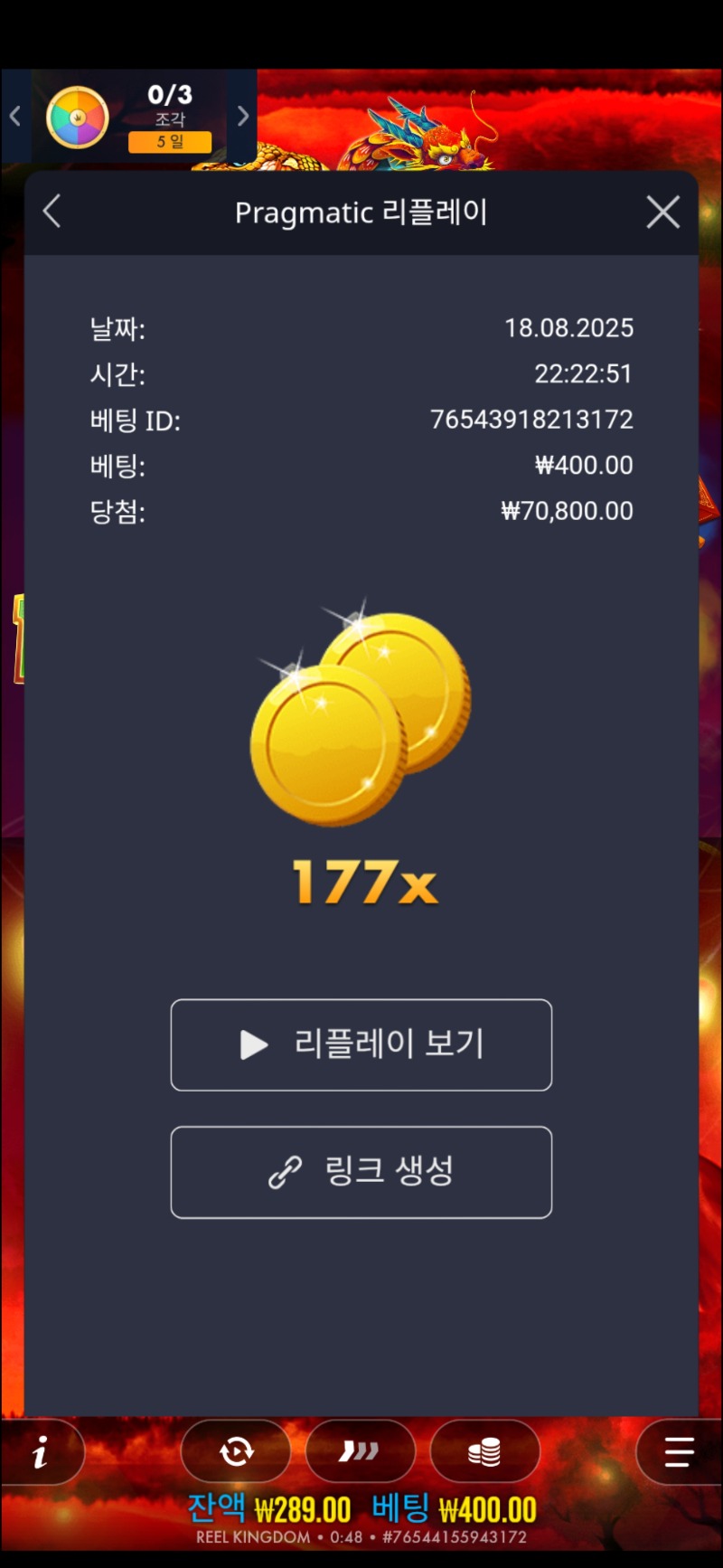 뱀의해 177배