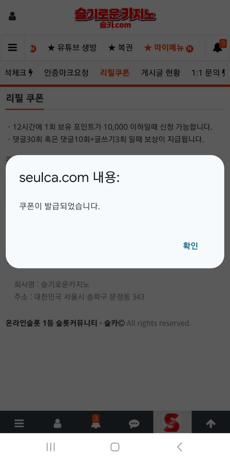 리필주세요.