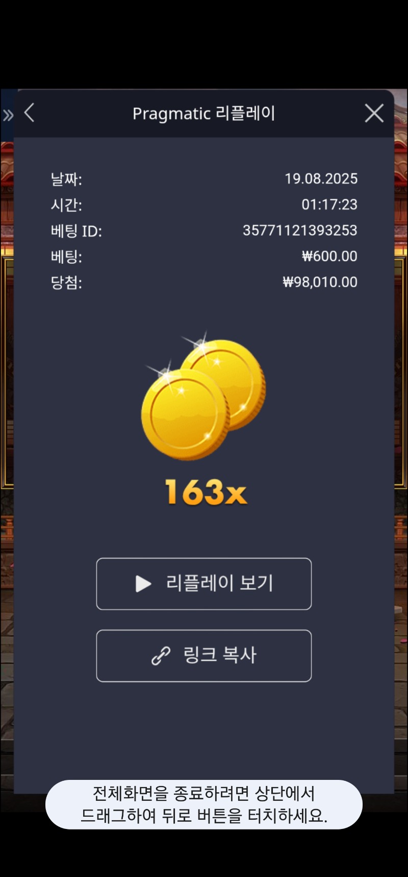사무3. 163배