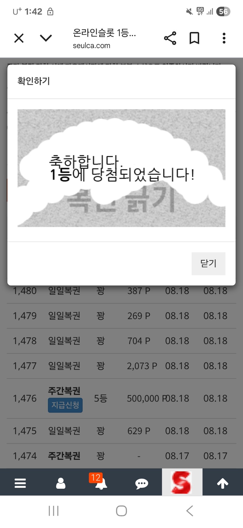 이게 주복이었으면..ㅜ
