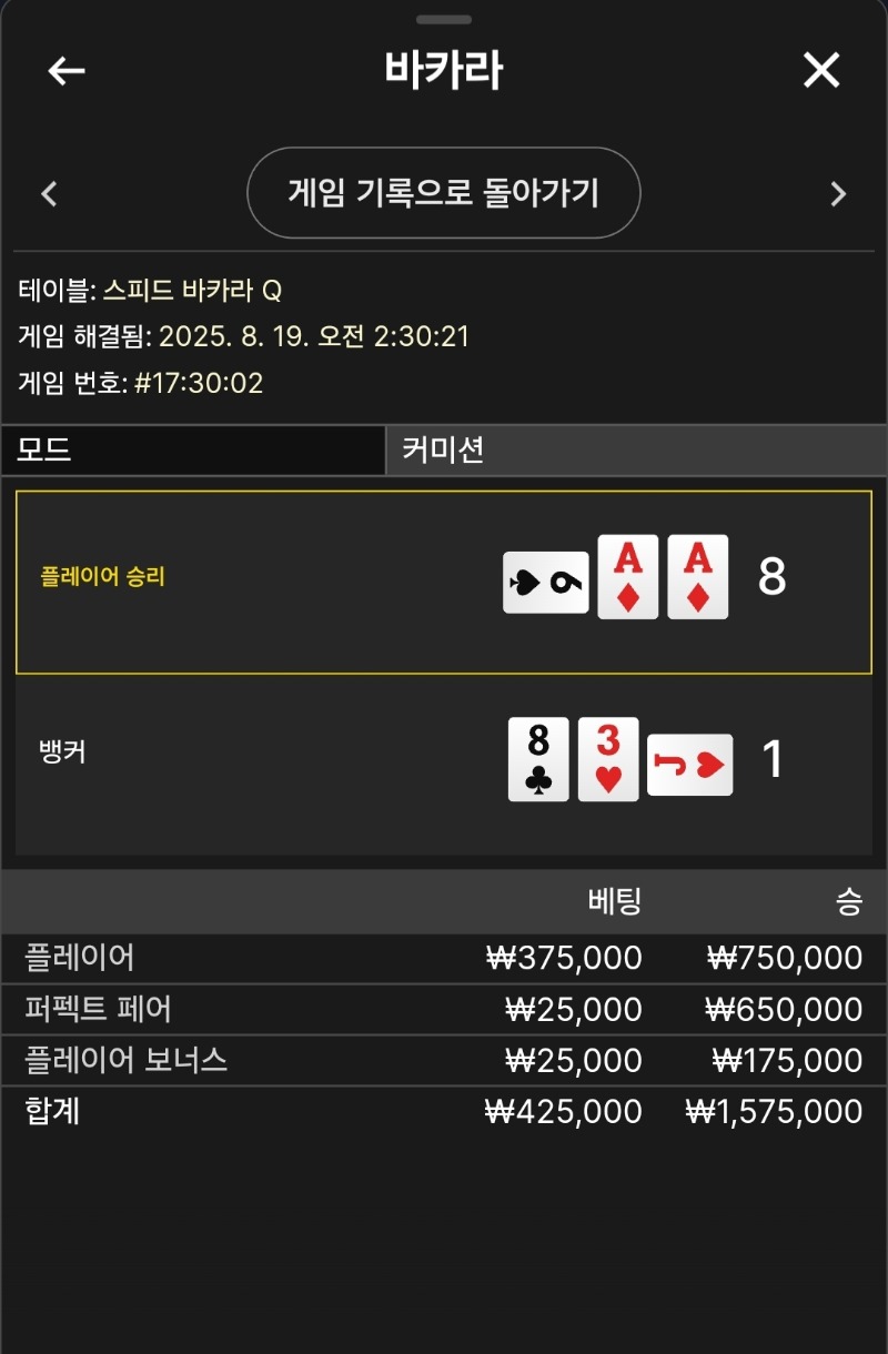 쬐금복수성공~~~