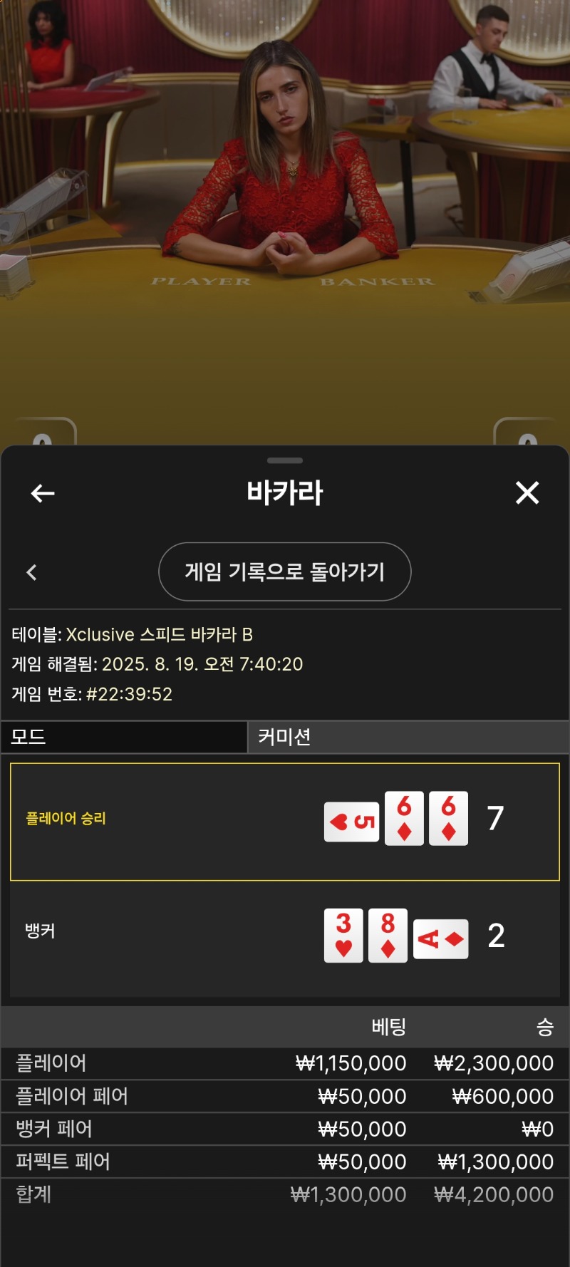 사이드 승