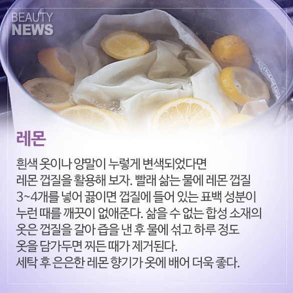 굿몽~과일 껍질 활용법!