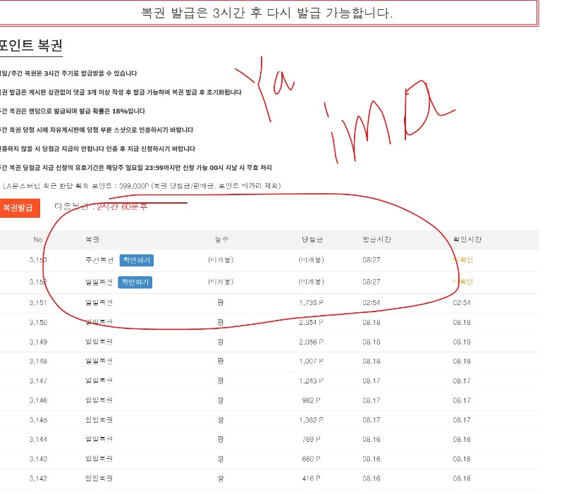 주복이  왔는데~~~~~~~~