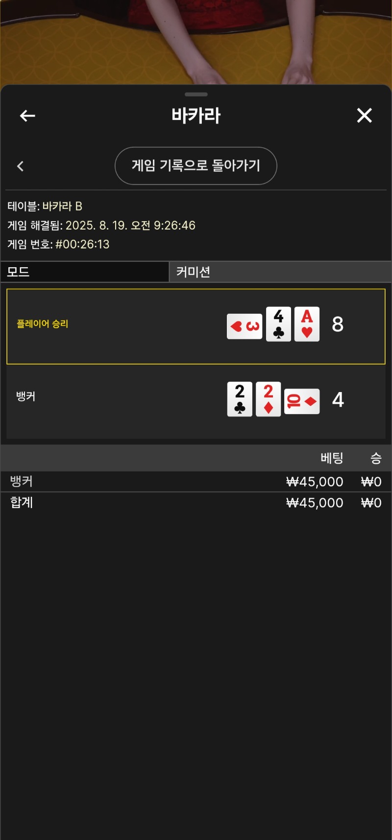 뎅뎅뎅